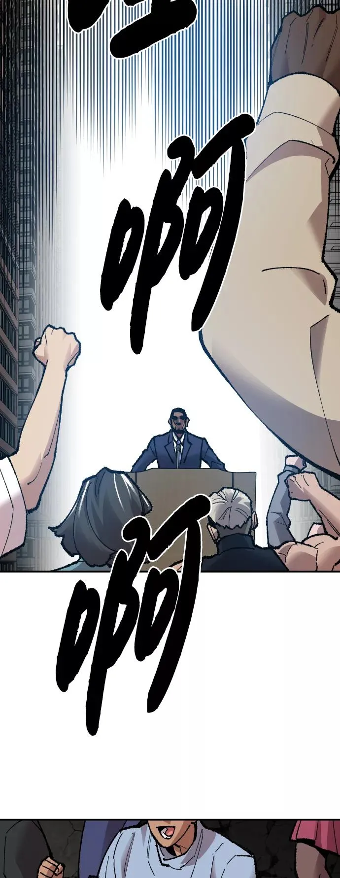 [第64话] 追击者（2） 第26页