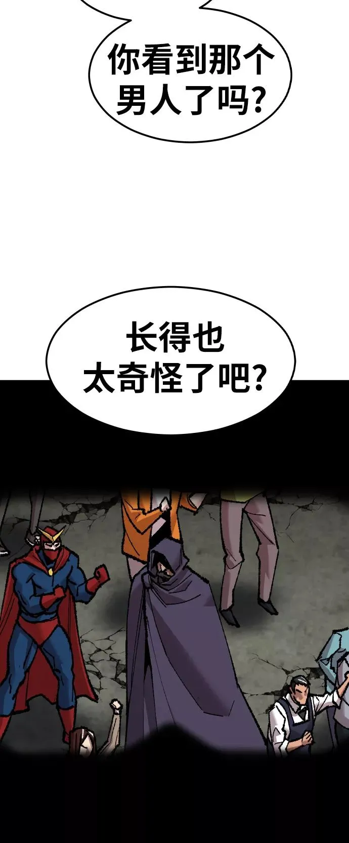 [第64话] 追击者（2） 第30页