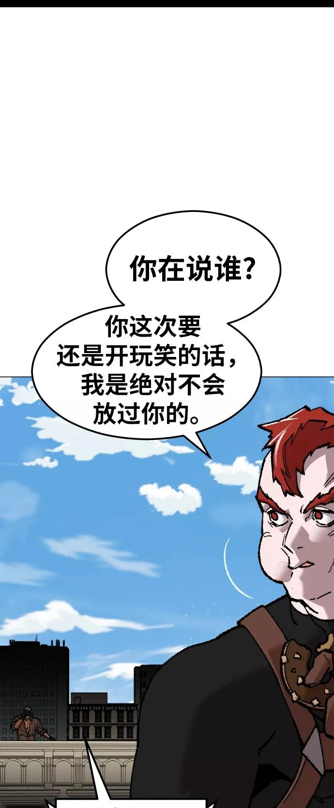 [第64话] 追击者（2） 第31页