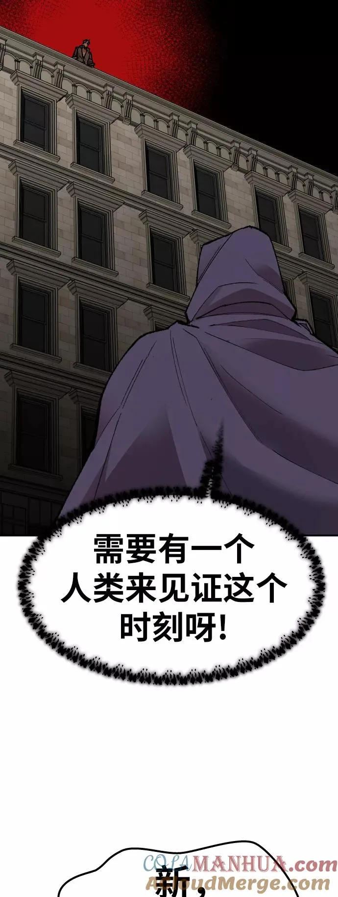 [第64话] 追击者（2） 第45页