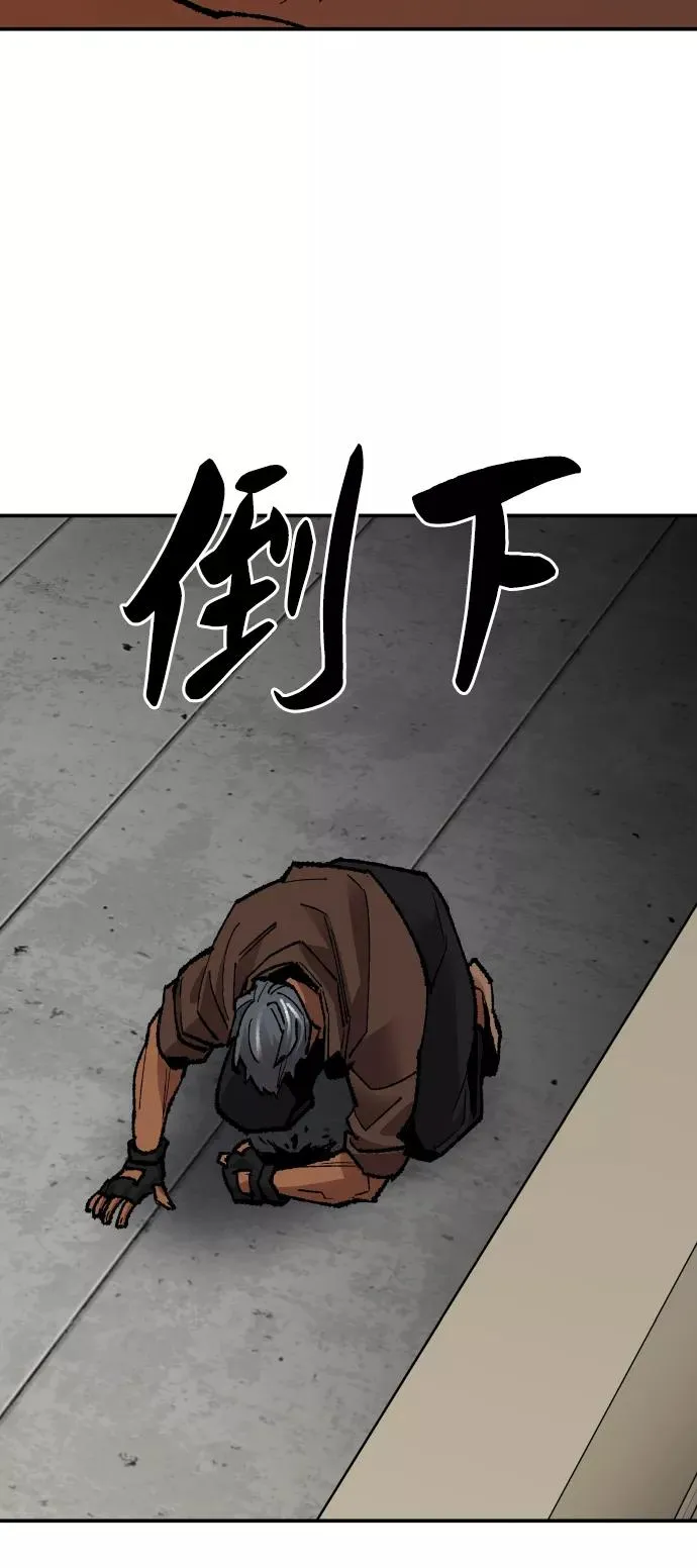 [第64话] 追击者（2） 第50页