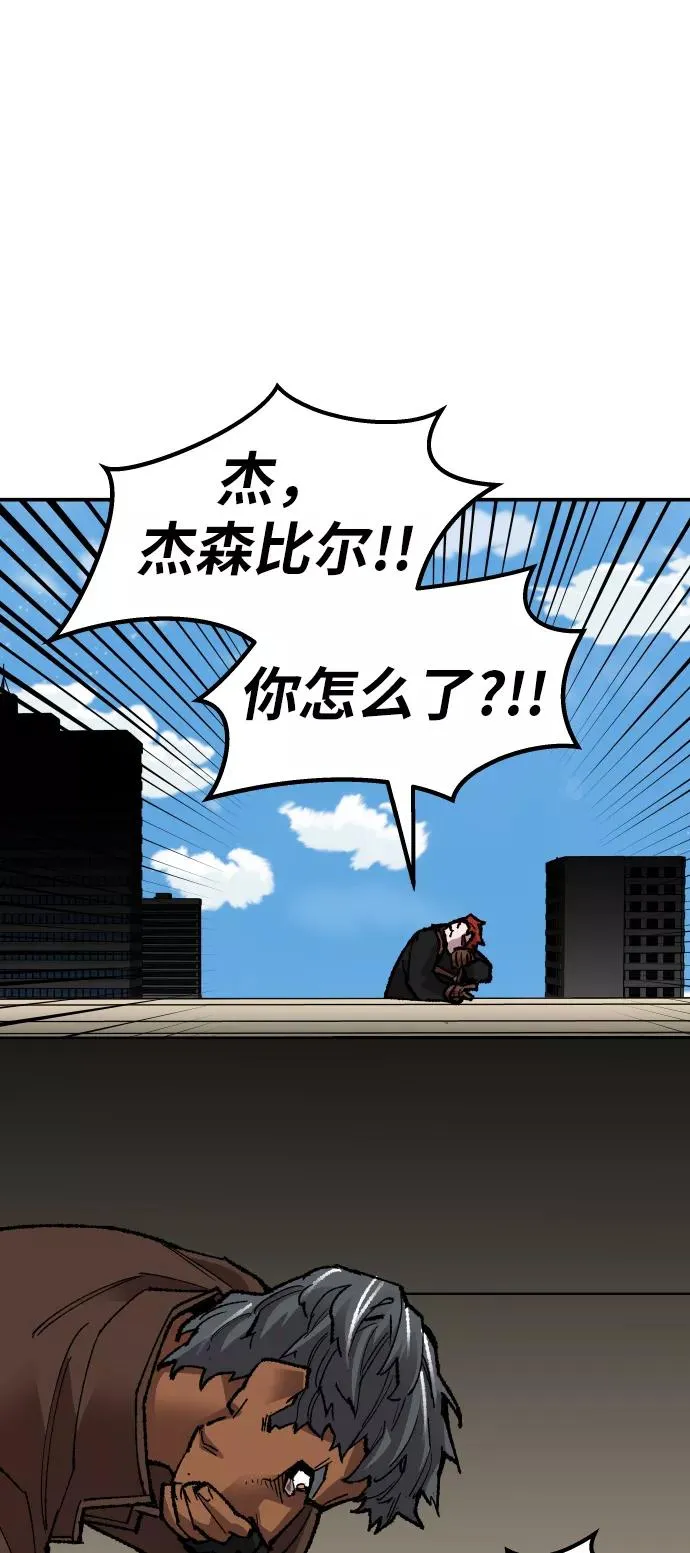 [第64话] 追击者（2） 第51页