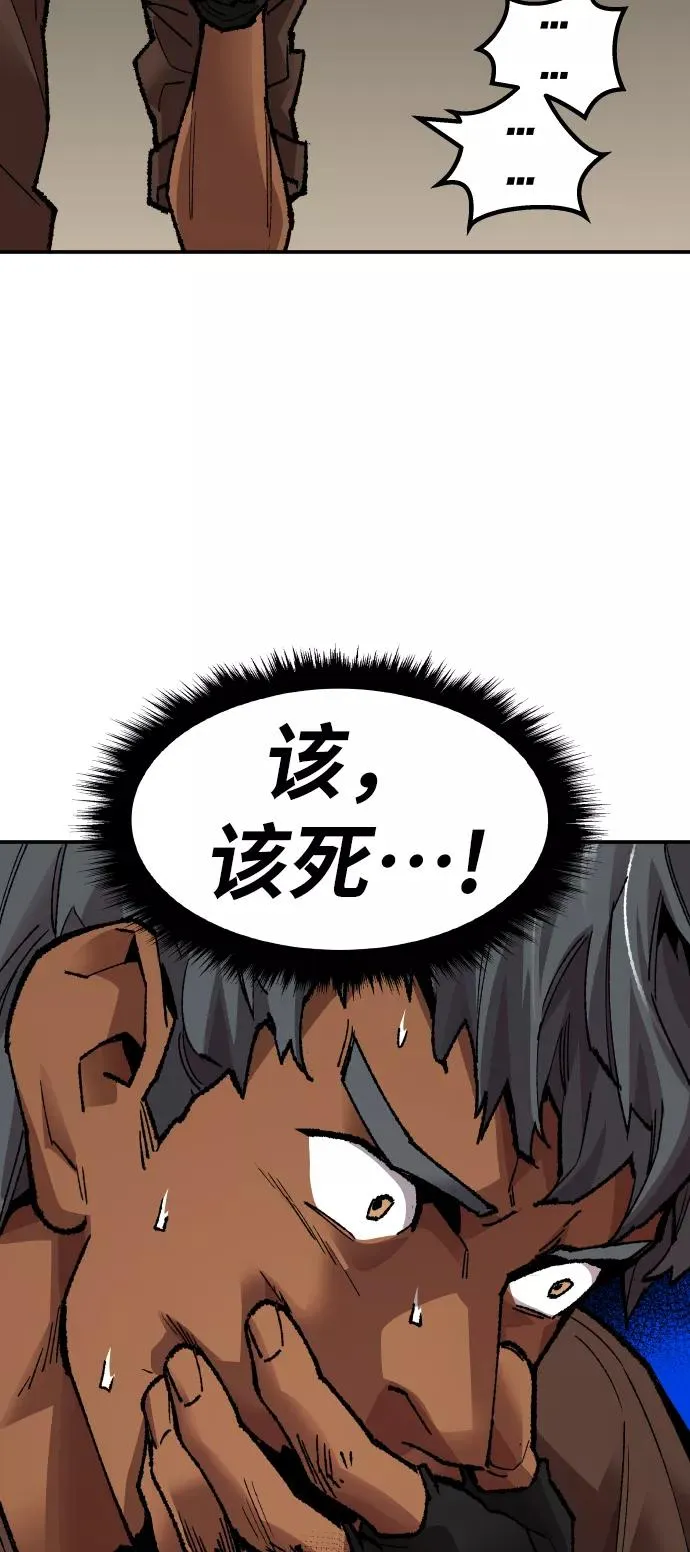 [第64话] 追击者（2） 第52页