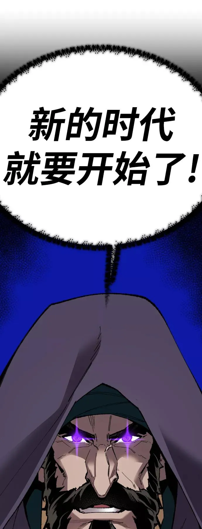 [第64话] 追击者（2） 第55页