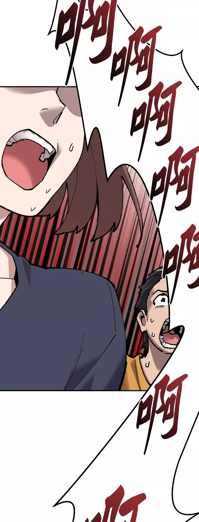 [第64话] 追击者（2） 第62页