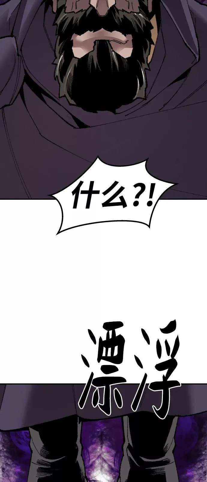 [第64话] 追击者（2） 第67页