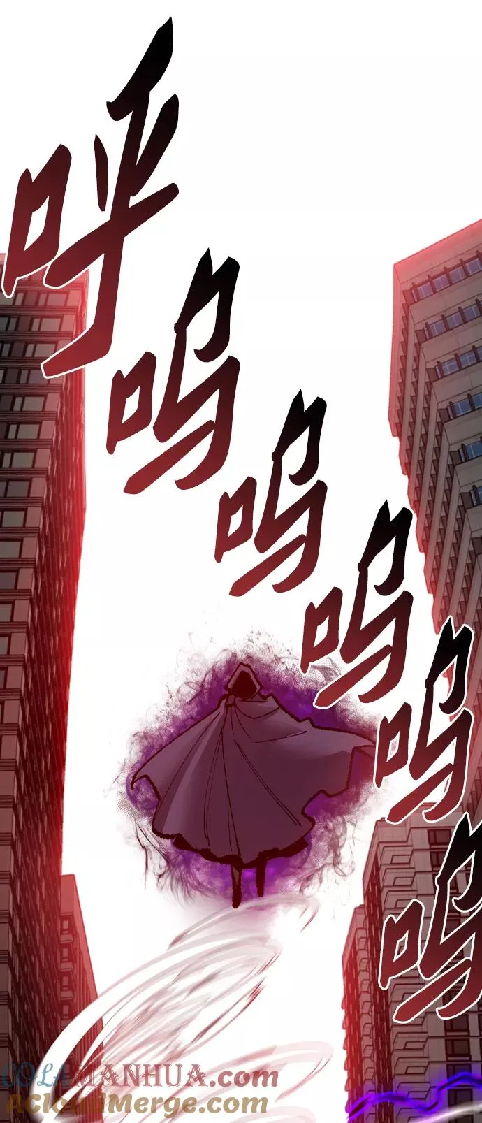 [第64话] 追击者（2） 第69页