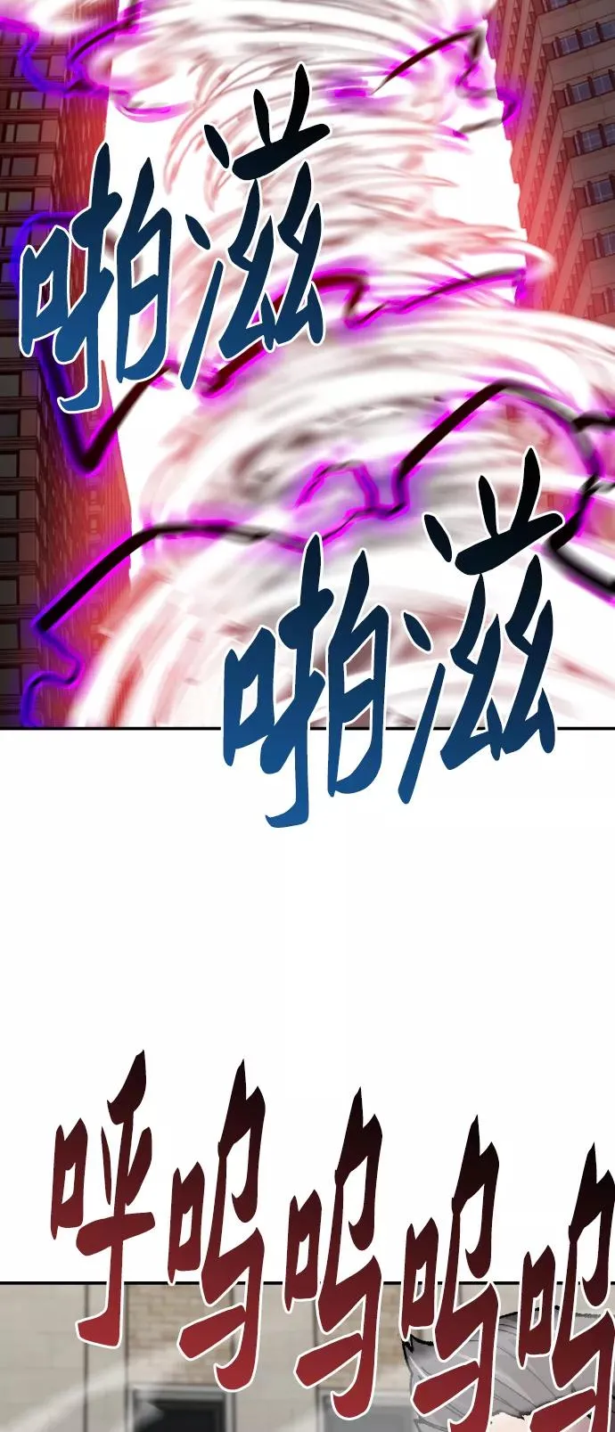 [第64话] 追击者（2） 第71页