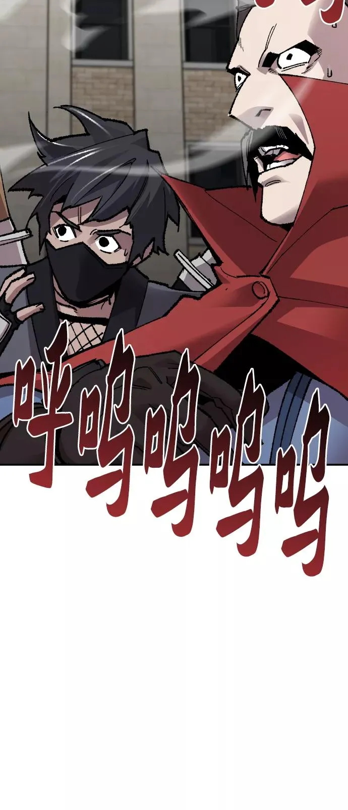 [第64话] 追击者（2） 第72页