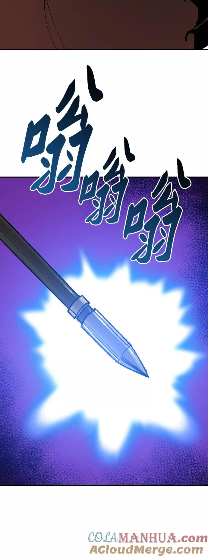 [第64话] 追击者（2） 第81页