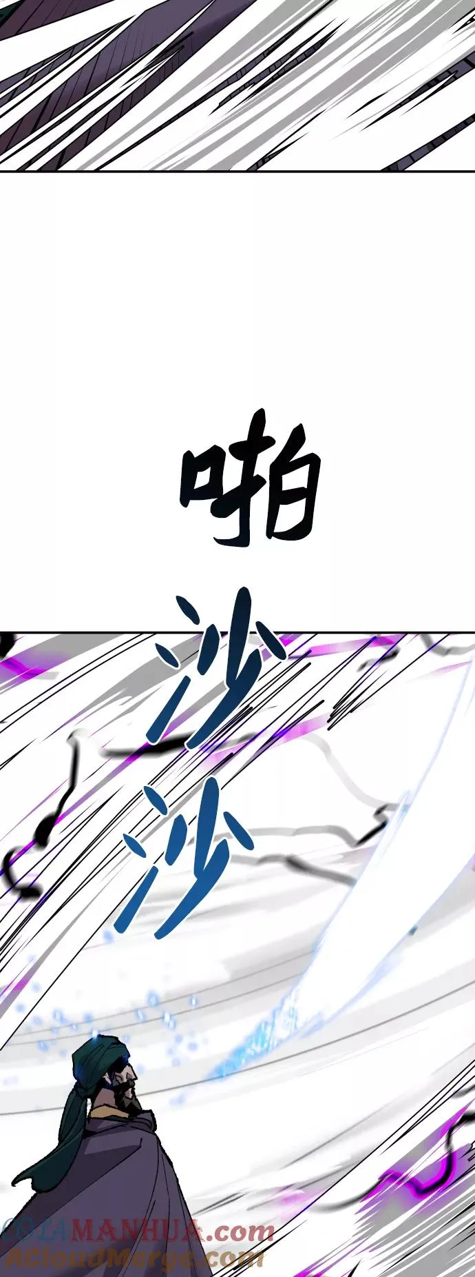 [第64话] 追击者（2） 第85页