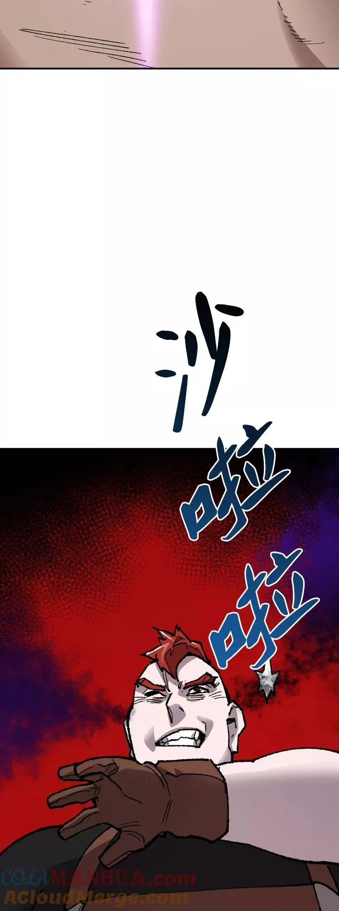 [第64话] 追击者（2） 第89页