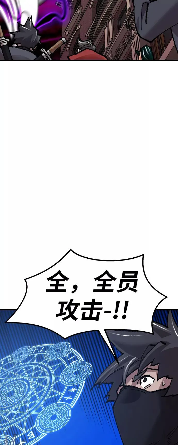 [第64话] 追击者（2） 第92页