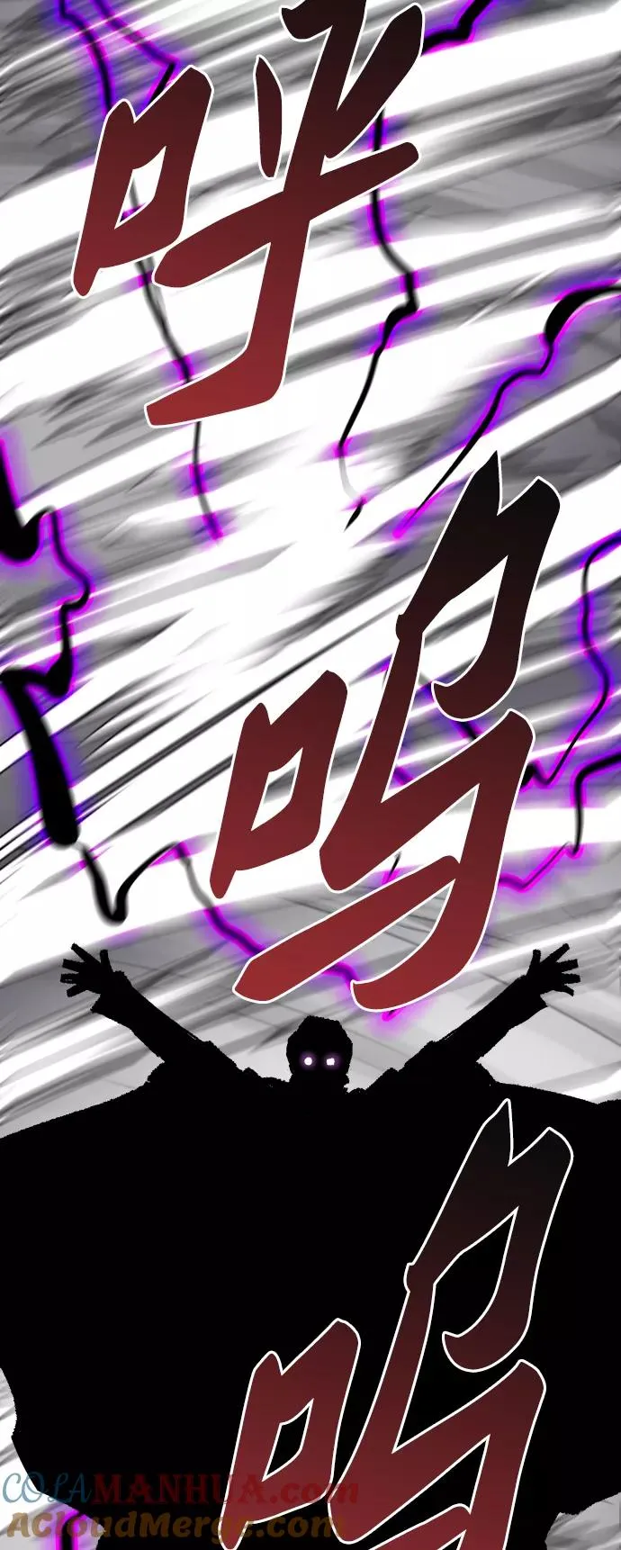 [第64话] 追击者（2） 第97页