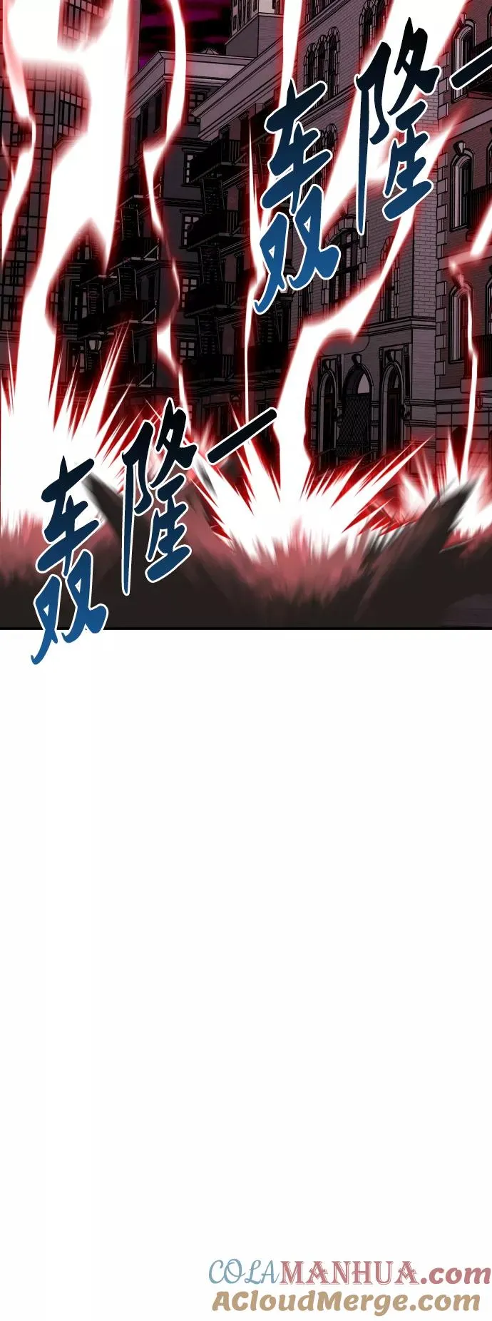 [第64话] 追击者（2） 第105页