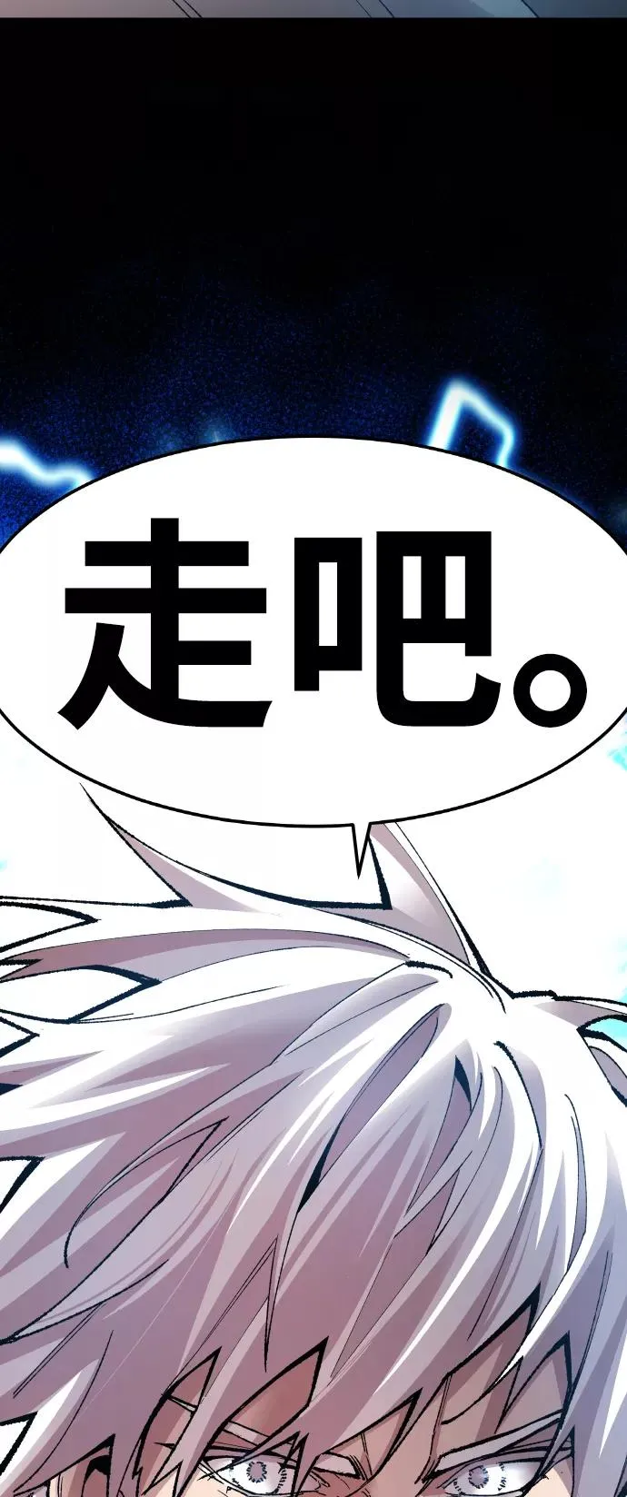 [第64话] 追击者（2） 第124页
