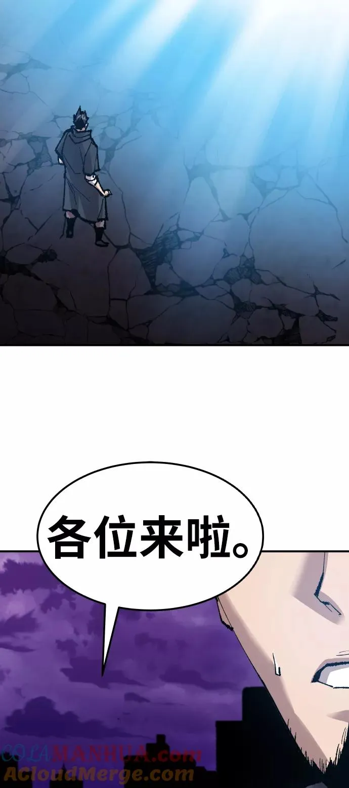 [第66话] S市攻防战（2） 第77页