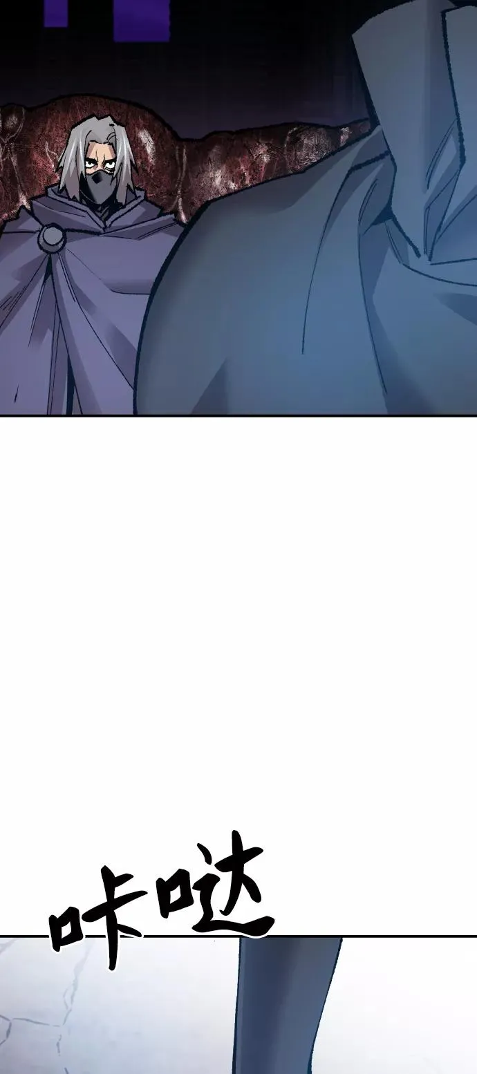 [第66话] S市攻防战（2） 第78页
