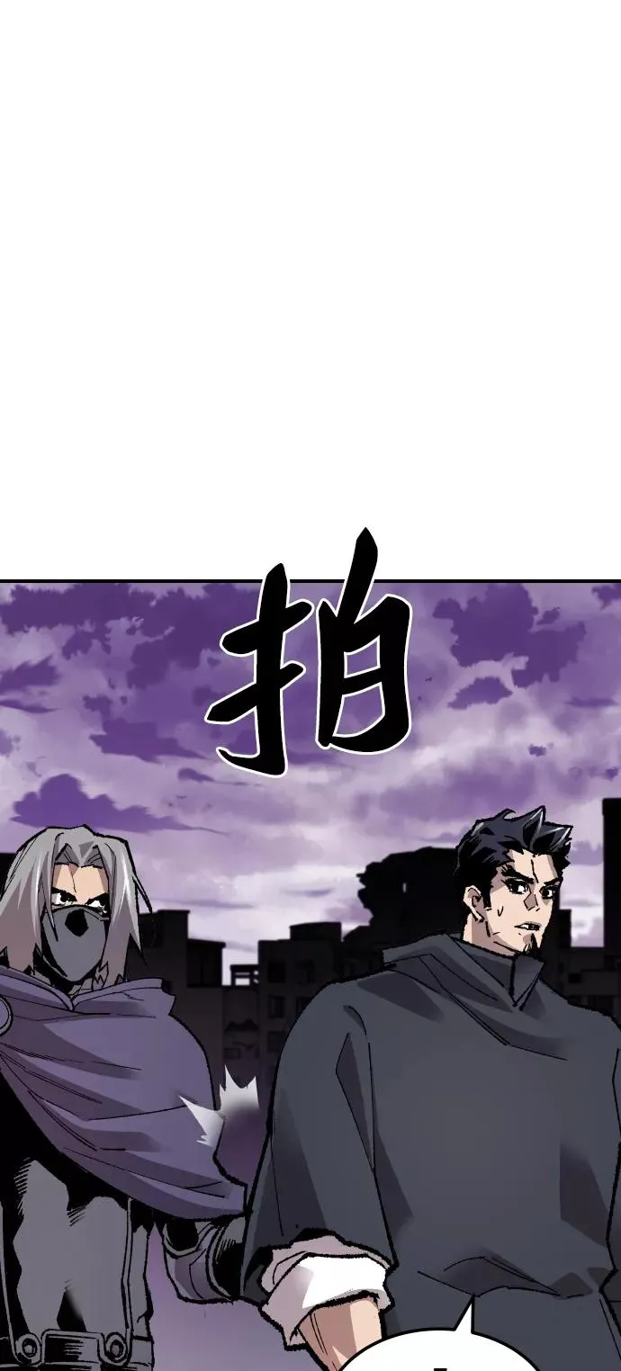 [第66话] S市攻防战（2） 第106页