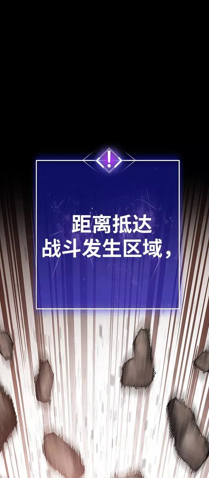 [第24话] 无名（3） 第11页
