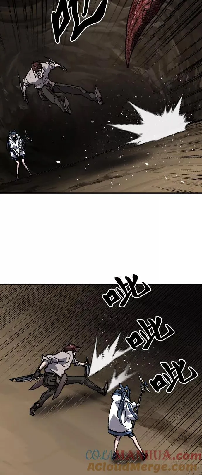 [第24话] 无名（3） 第29页