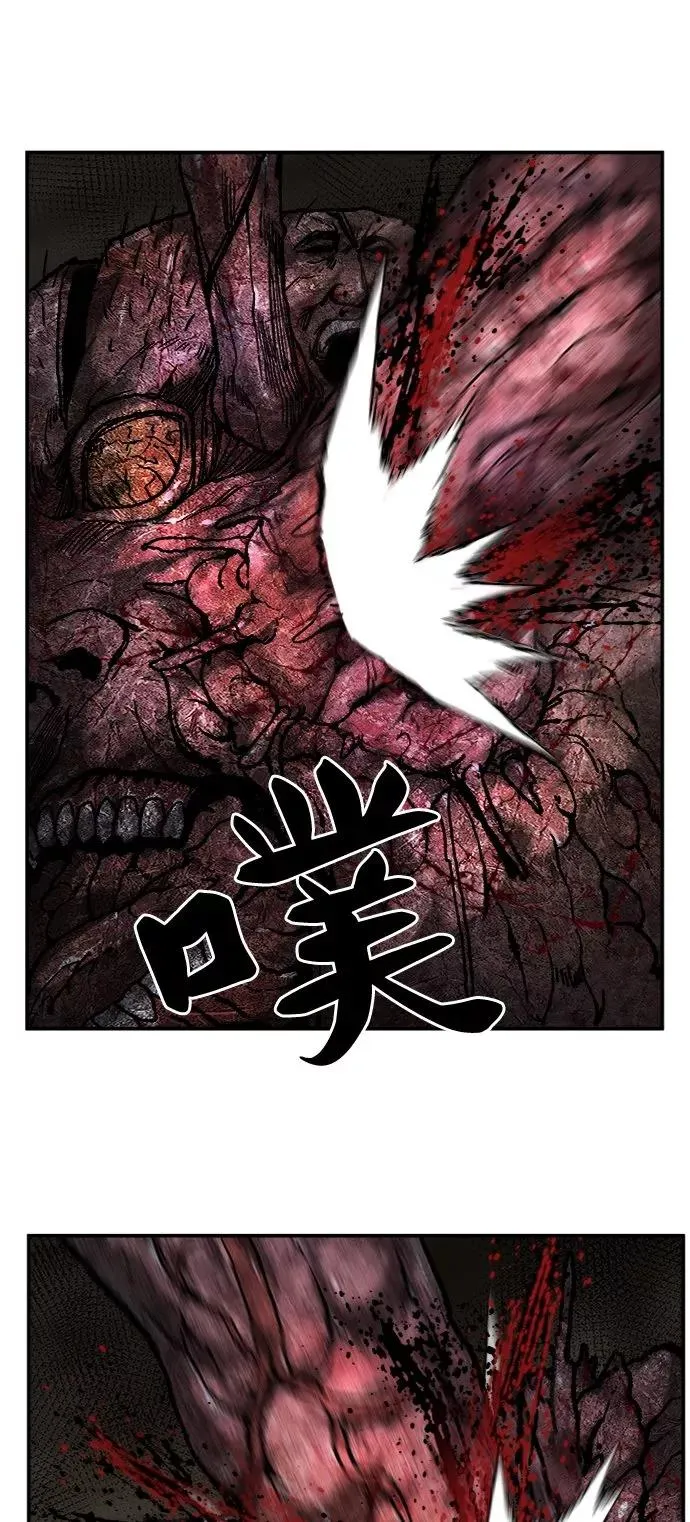 [第24话] 无名（3） 第42页