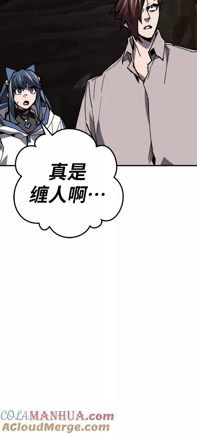 [第24话] 无名（3） 第49页