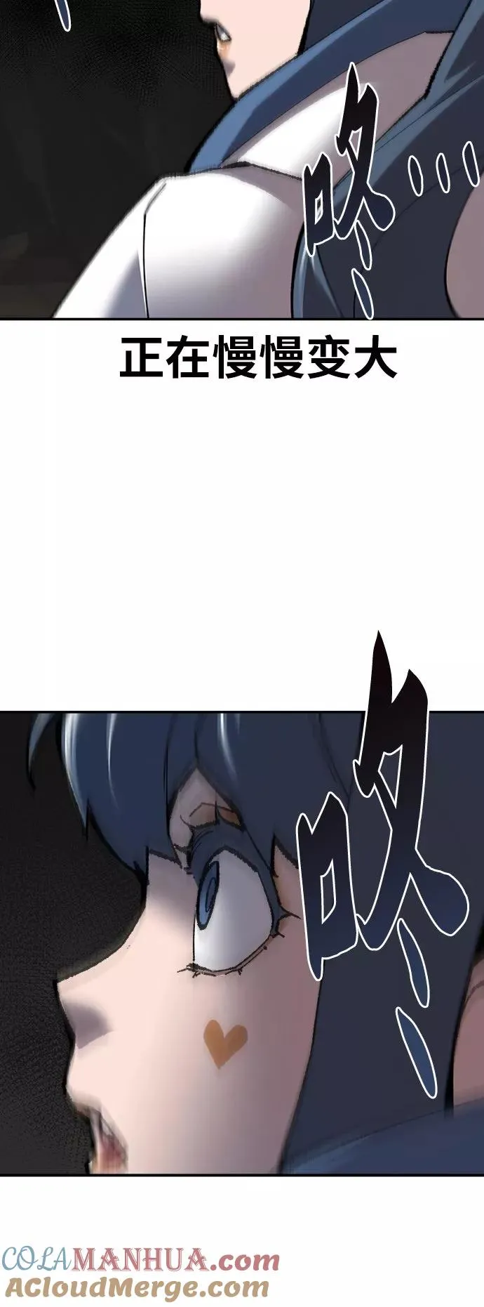 [第24话] 无名（3） 第65页