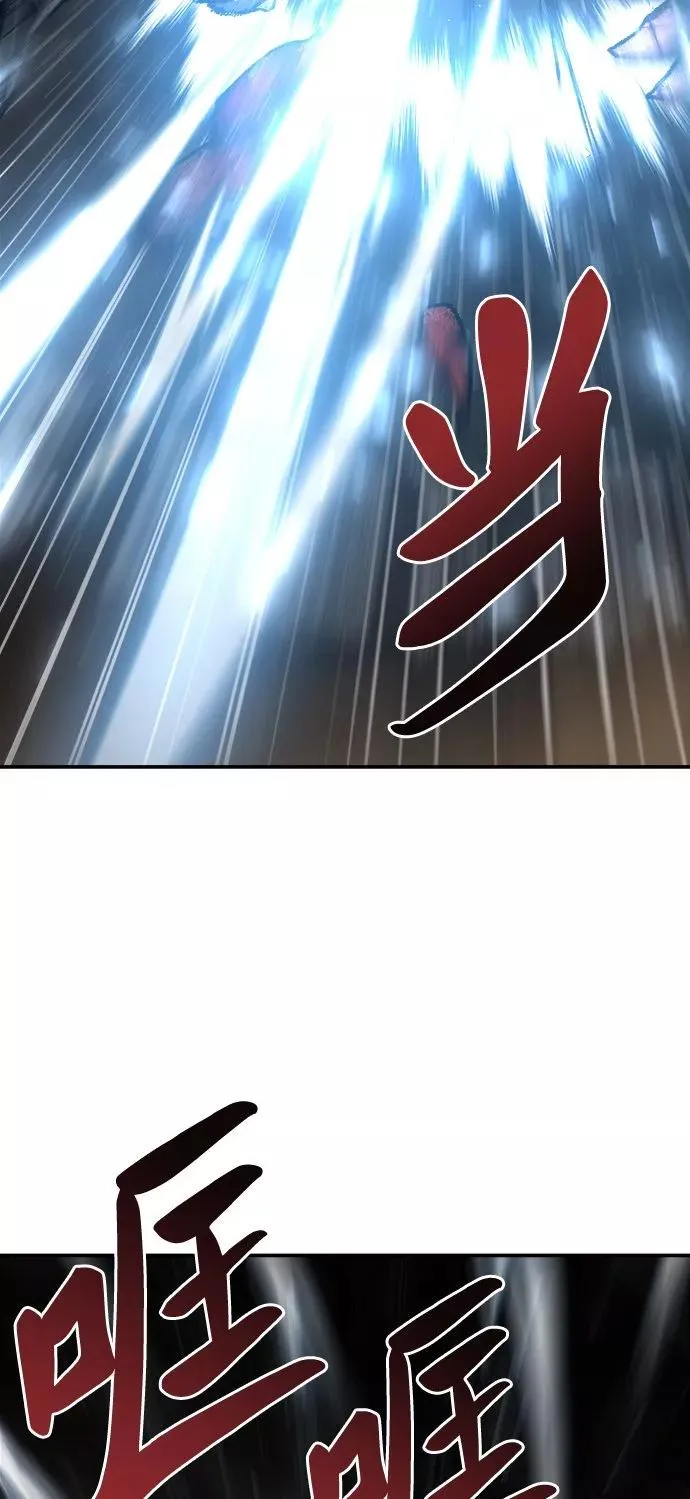 [第24话] 无名（3） 第76页