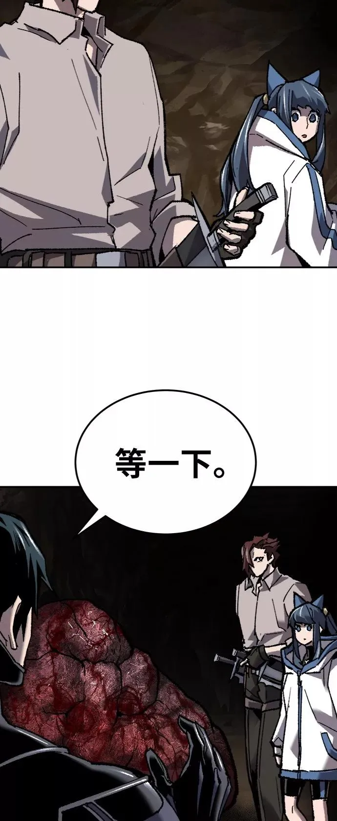 [第24话] 无名（3） 第92页