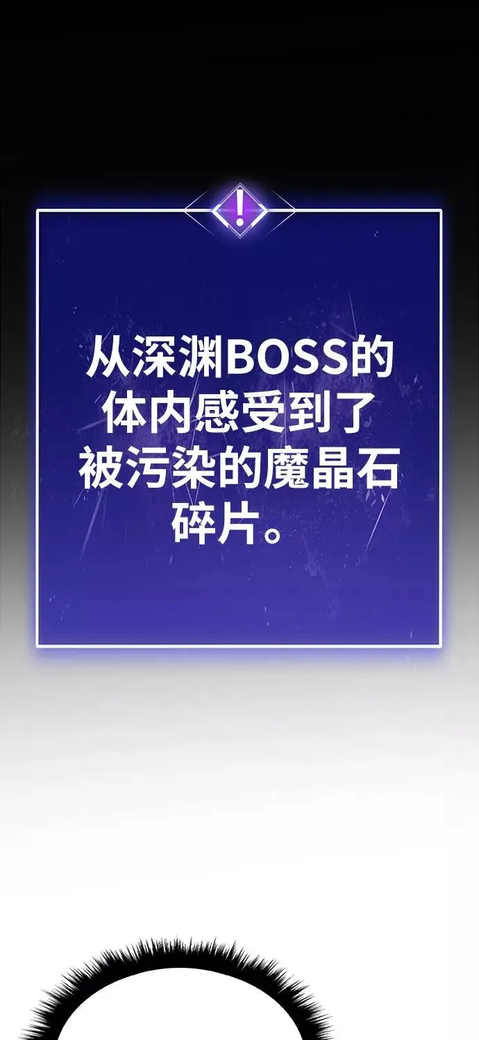 [第24话] 无名（3） 第116页