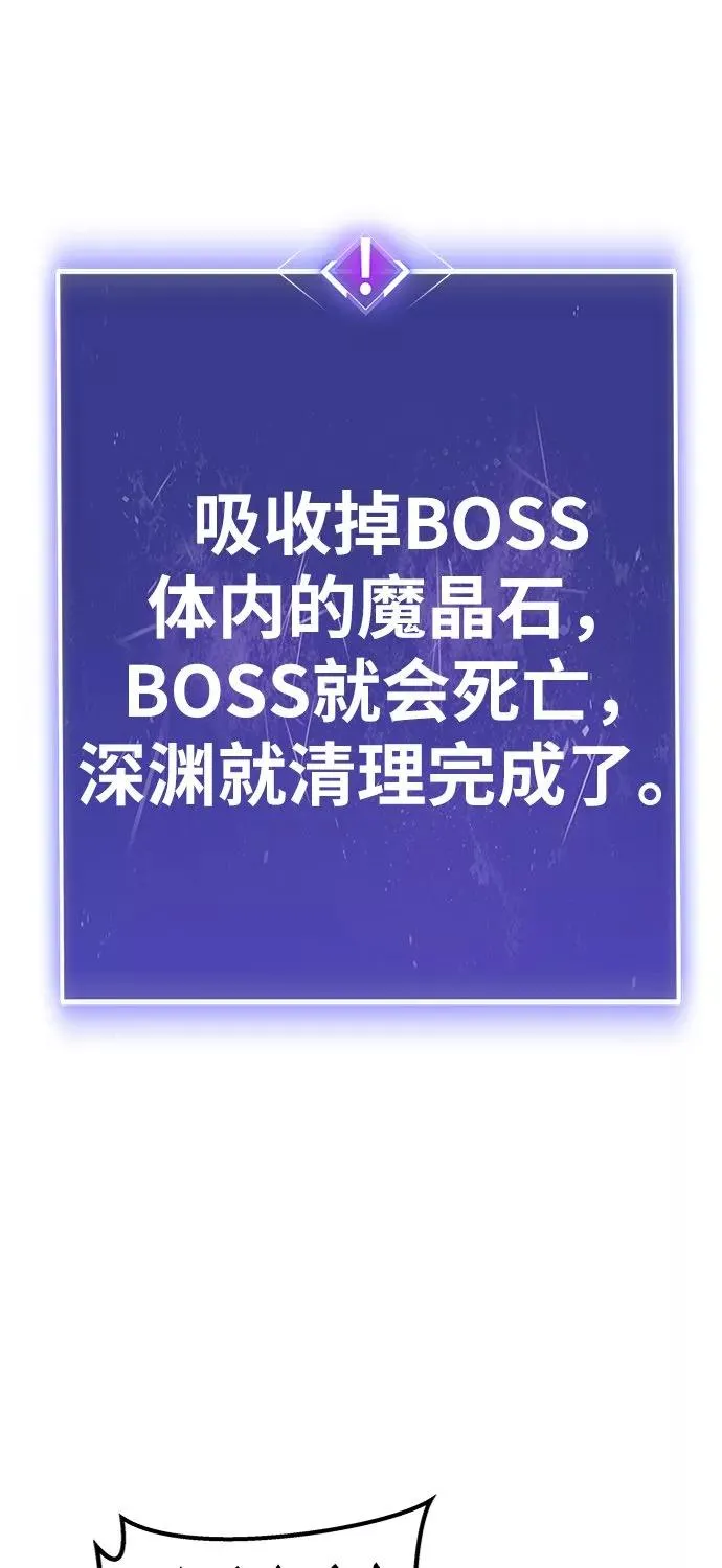 [第24话] 无名（3） 第118页
