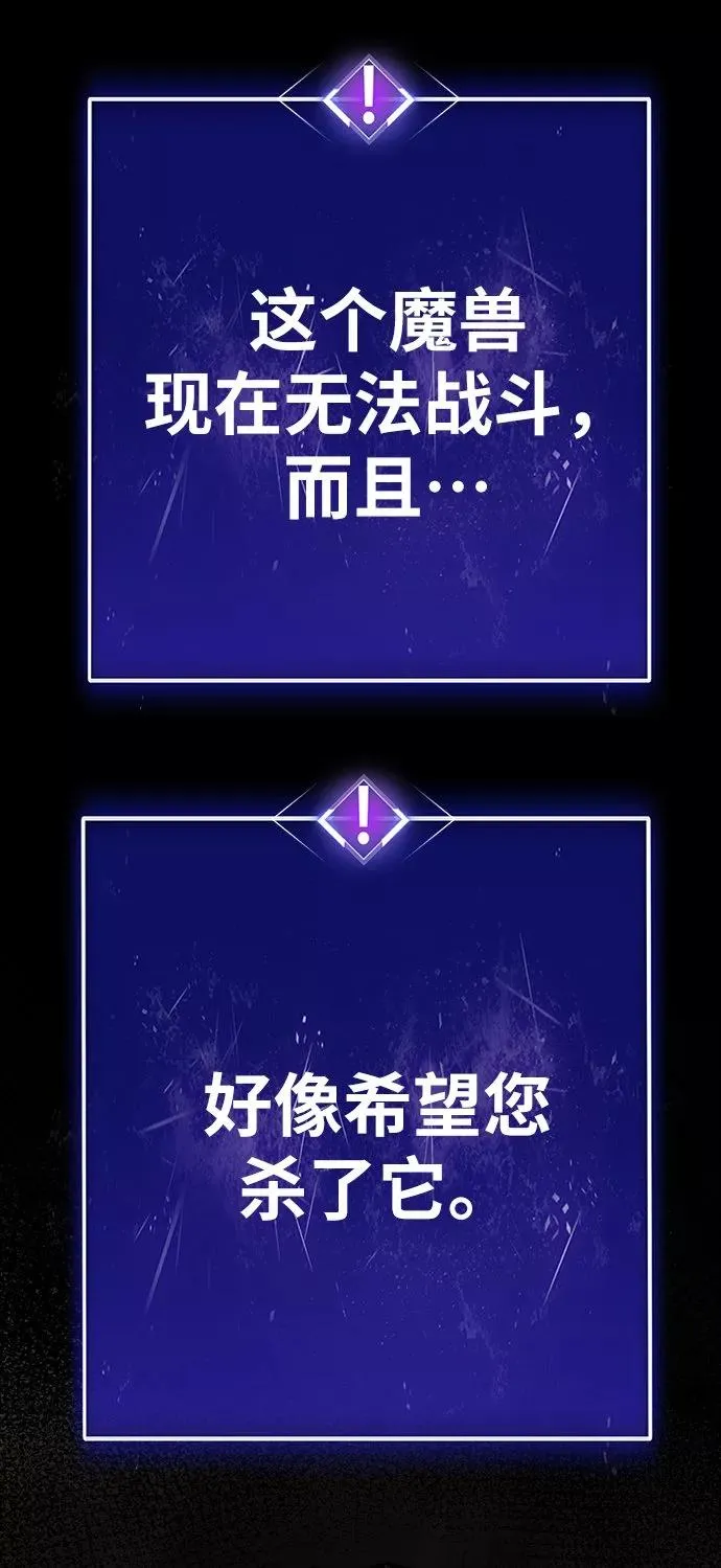 [第24话] 无名（3） 第120页