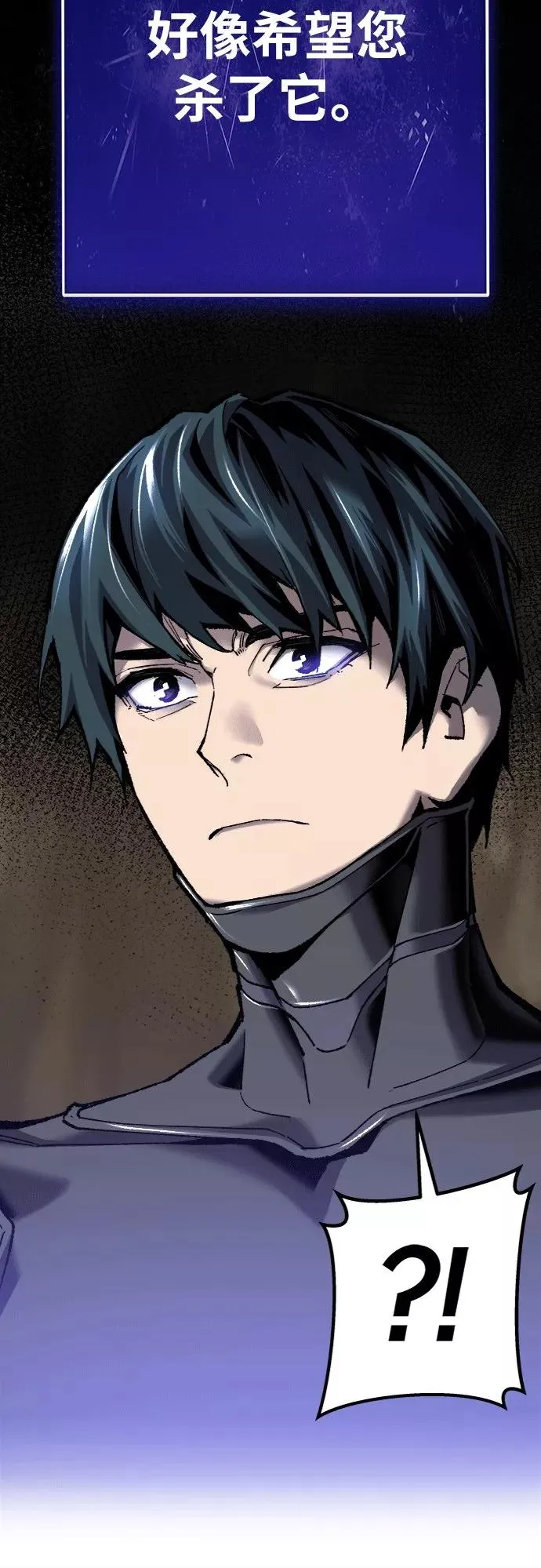 [第25话] 无名（4） 第7页