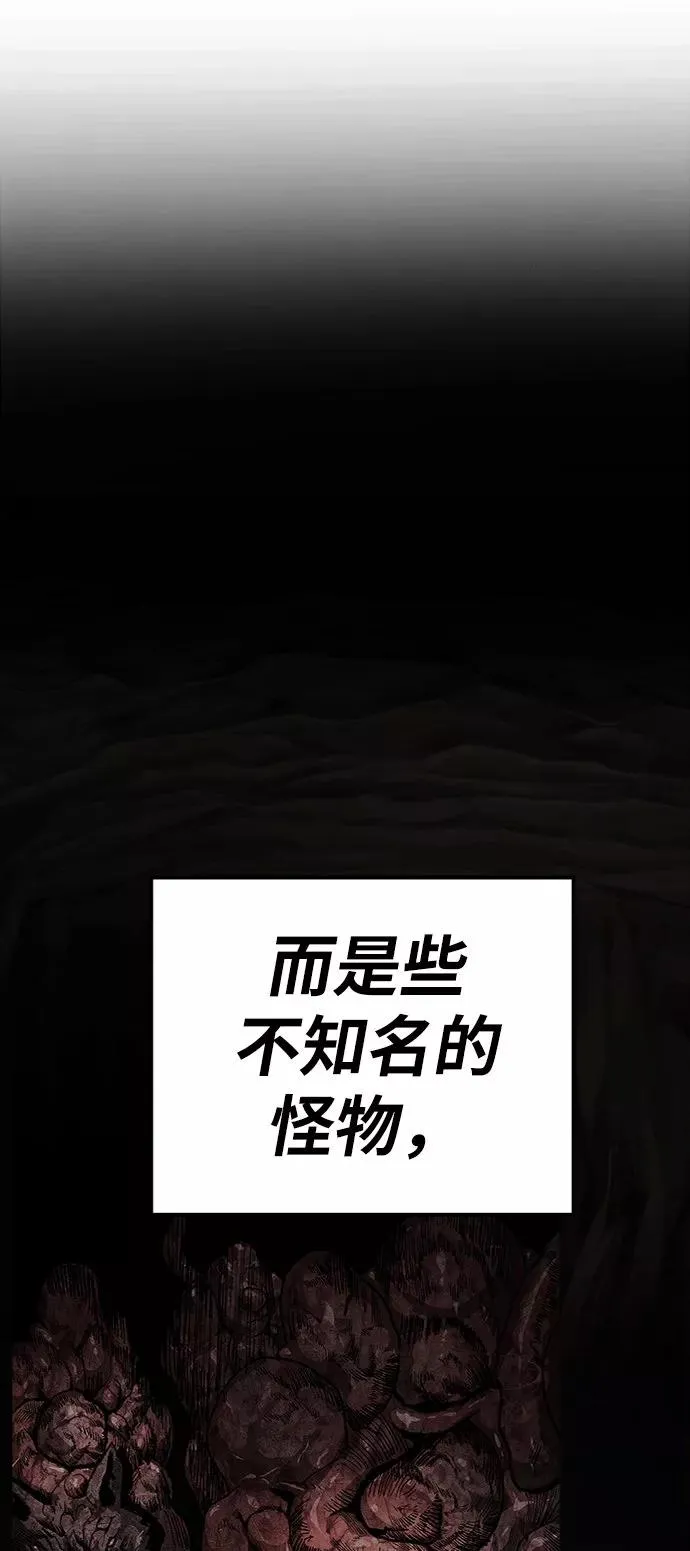 [第25话] 无名（4） 第19页