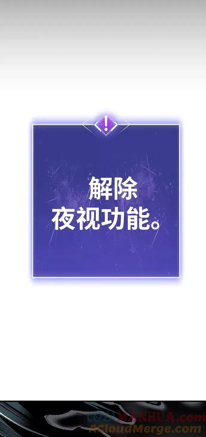 [第25话] 无名（4） 第73页
