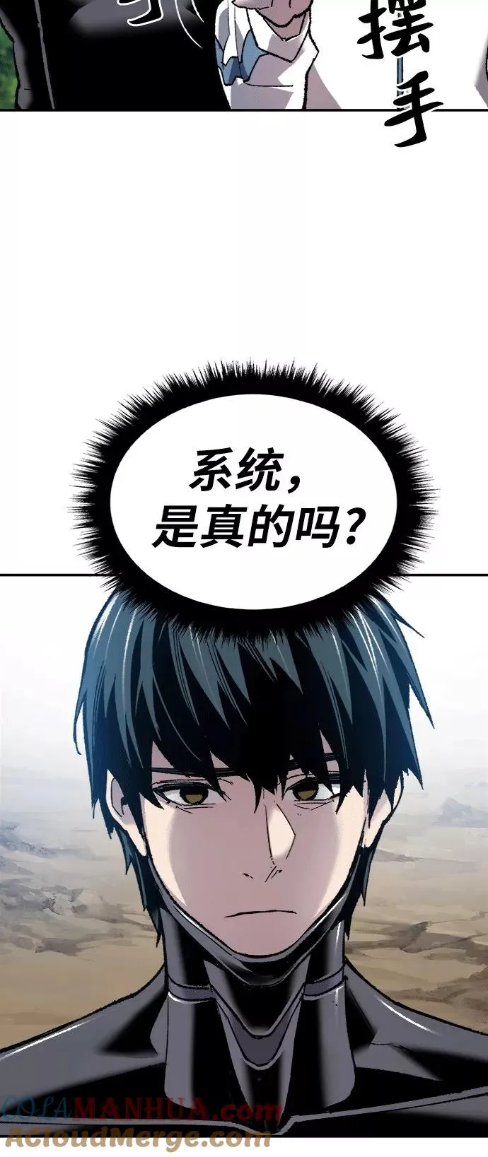 [第25话] 无名（4） 第85页