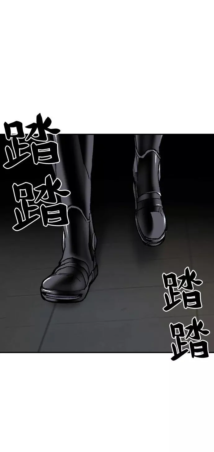 [第25话] 无名（4） 第122页