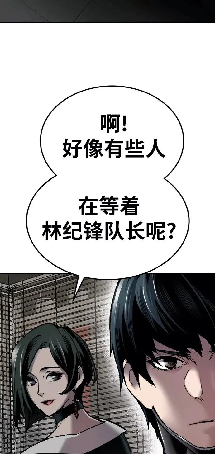 [第25话] 无名（4） 第124页