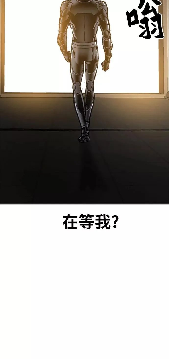 [第25话] 无名（4） 第126页