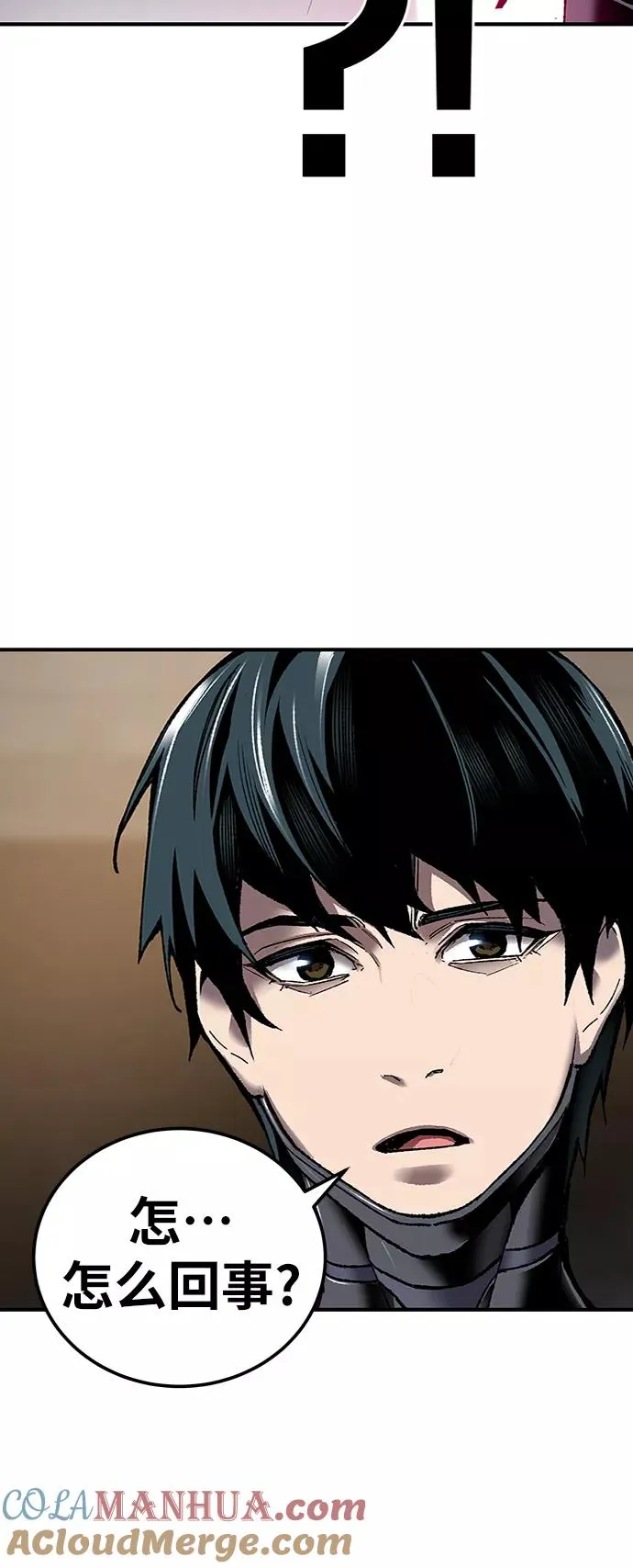 [第26话] 觉醒修行 第5页