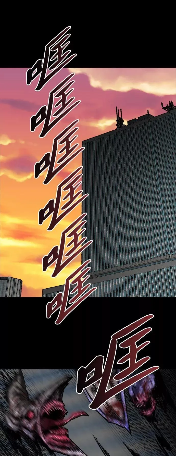 [第26话] 觉醒修行 第32页