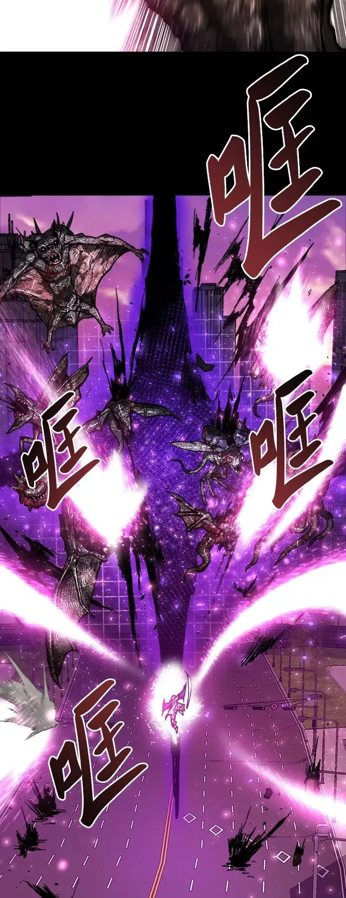 [第26话] 觉醒修行 第34页