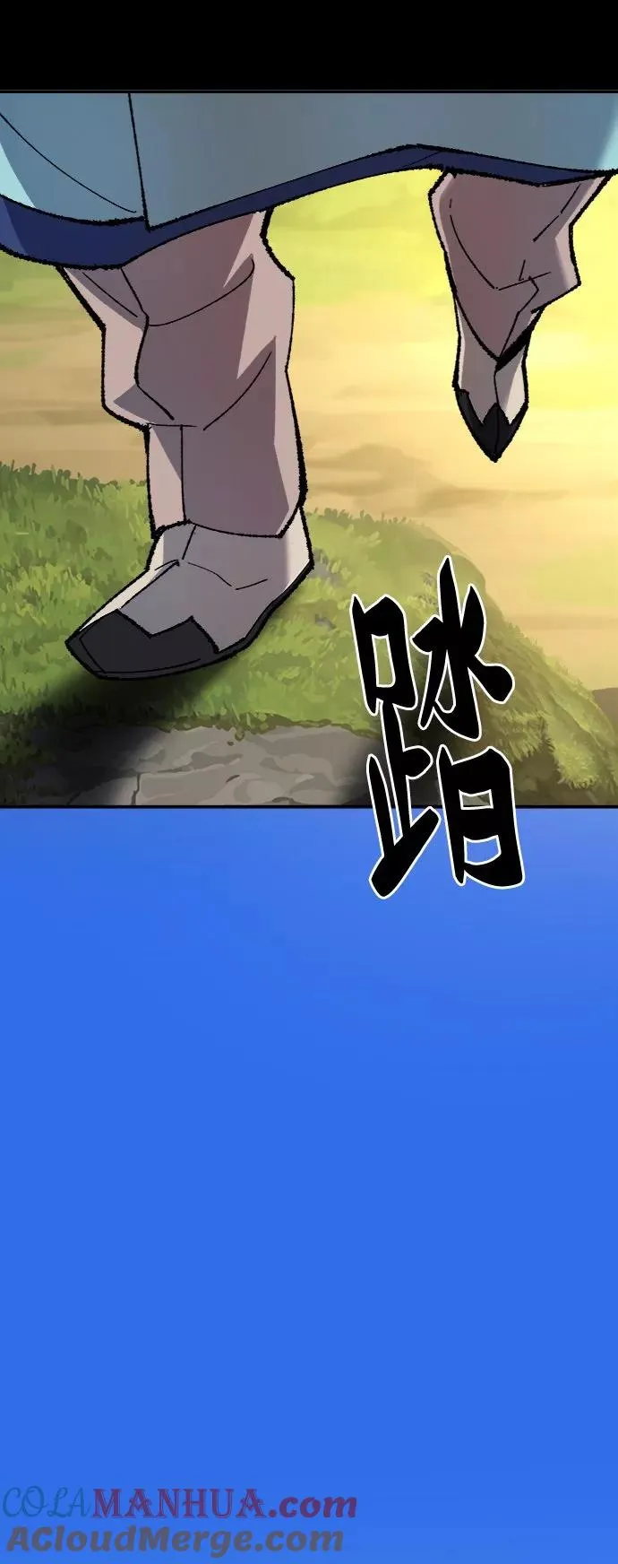 [第26话] 觉醒修行 第73页