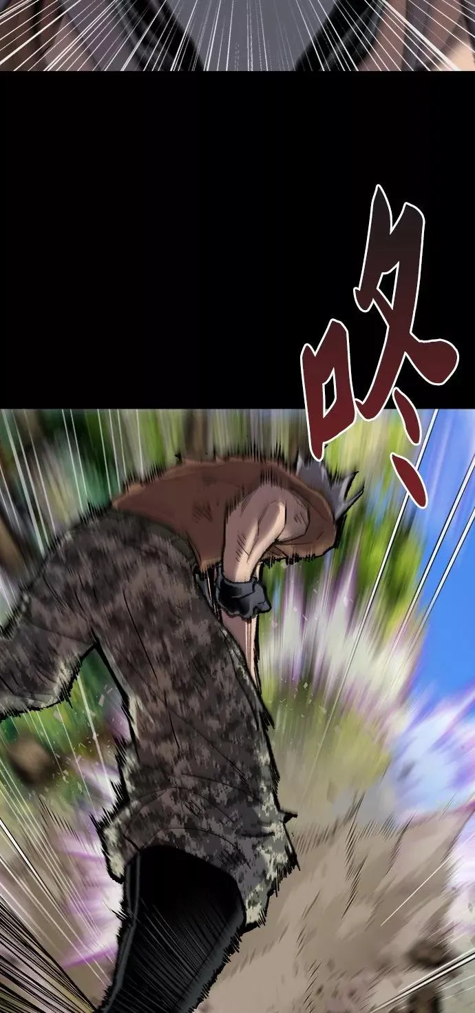 [第26话] 觉醒修行 第108页