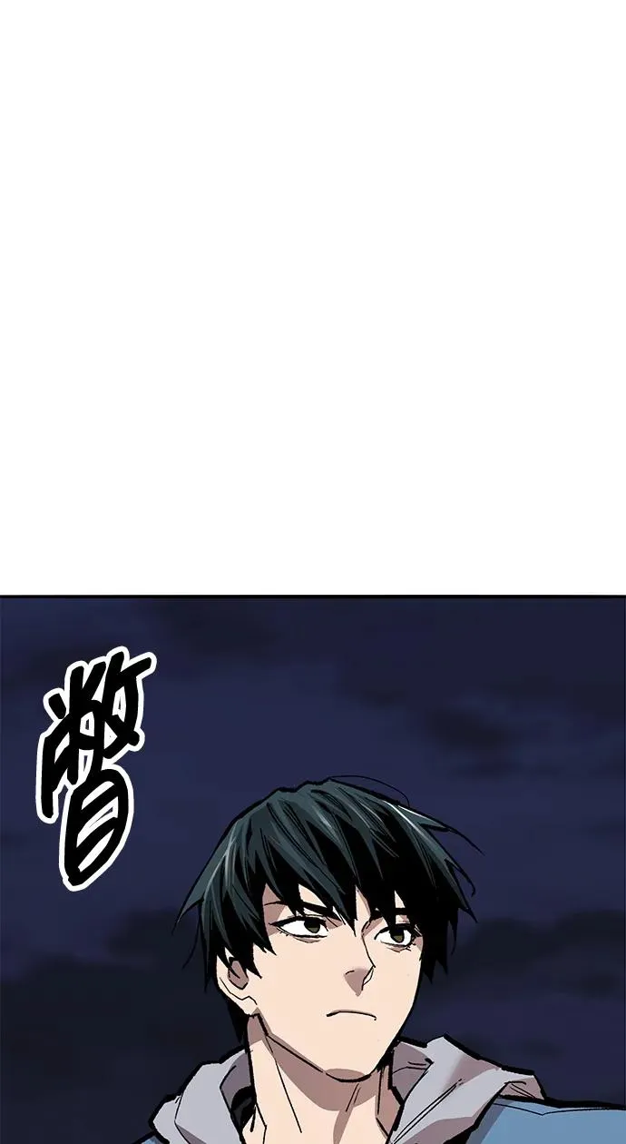 [第2部] 第66话 另一个传送门 第2页