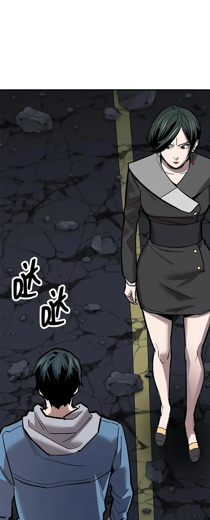 [第2部] 第66话 另一个传送门 第8页