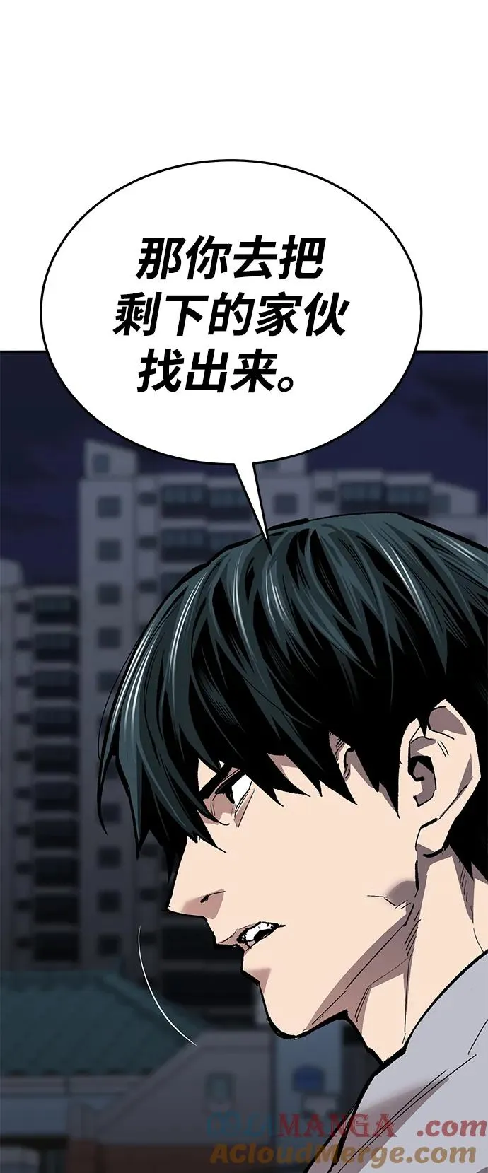 [第2部] 第66话 另一个传送门 第13页