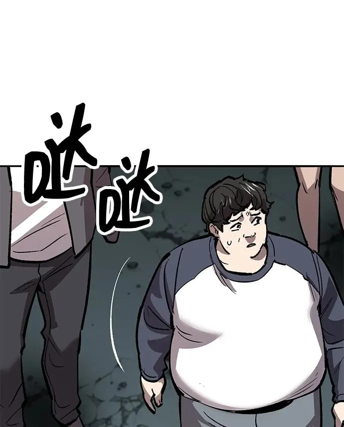 [第2部] 第66话 另一个传送门 第20页