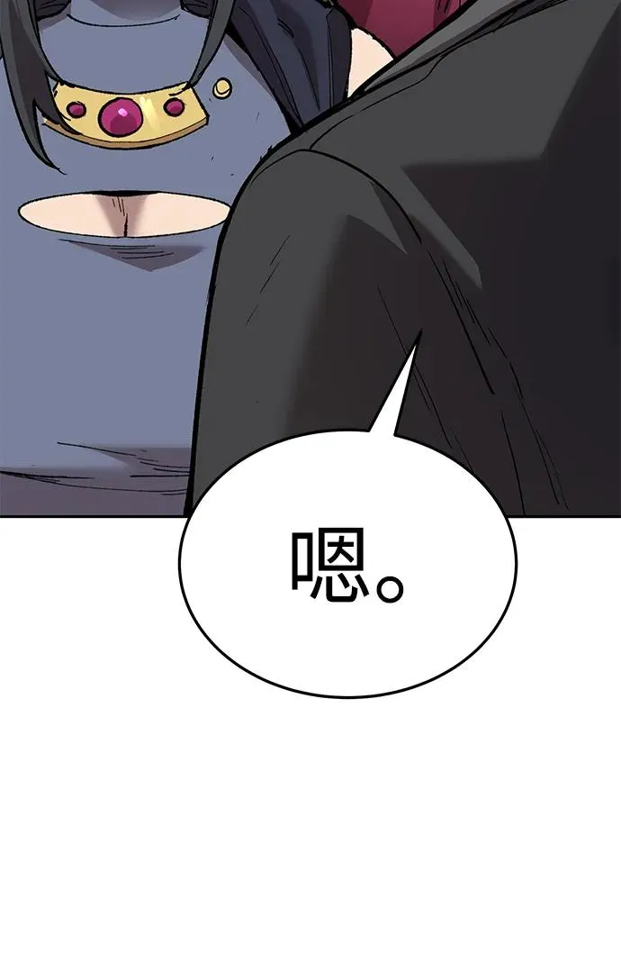 [第2部] 第66话 另一个传送门 第31页